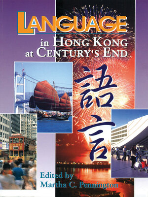 cover image of Language in Hong Kong at Century's End